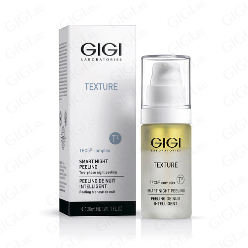 GiGi Texture 23118 Texture Smart Night Peeling, Ночной двухфазный пилинг , 30 мл