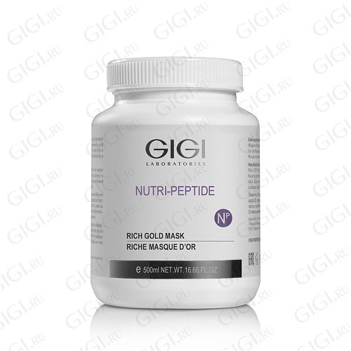 GiGi Nutri Peptide 11538 NP Золотая маска (альгинат), 500 мл