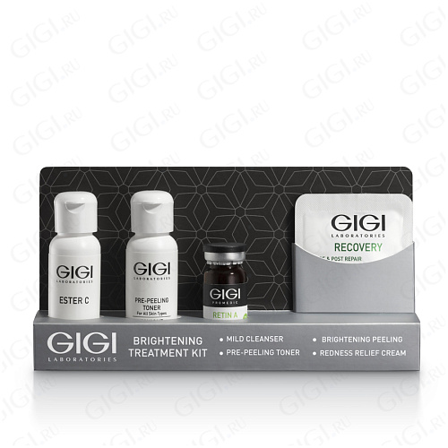 GiGi Retin A 29107 GIGI Brightening Mini Care Kit, Набор осветляющий, шт